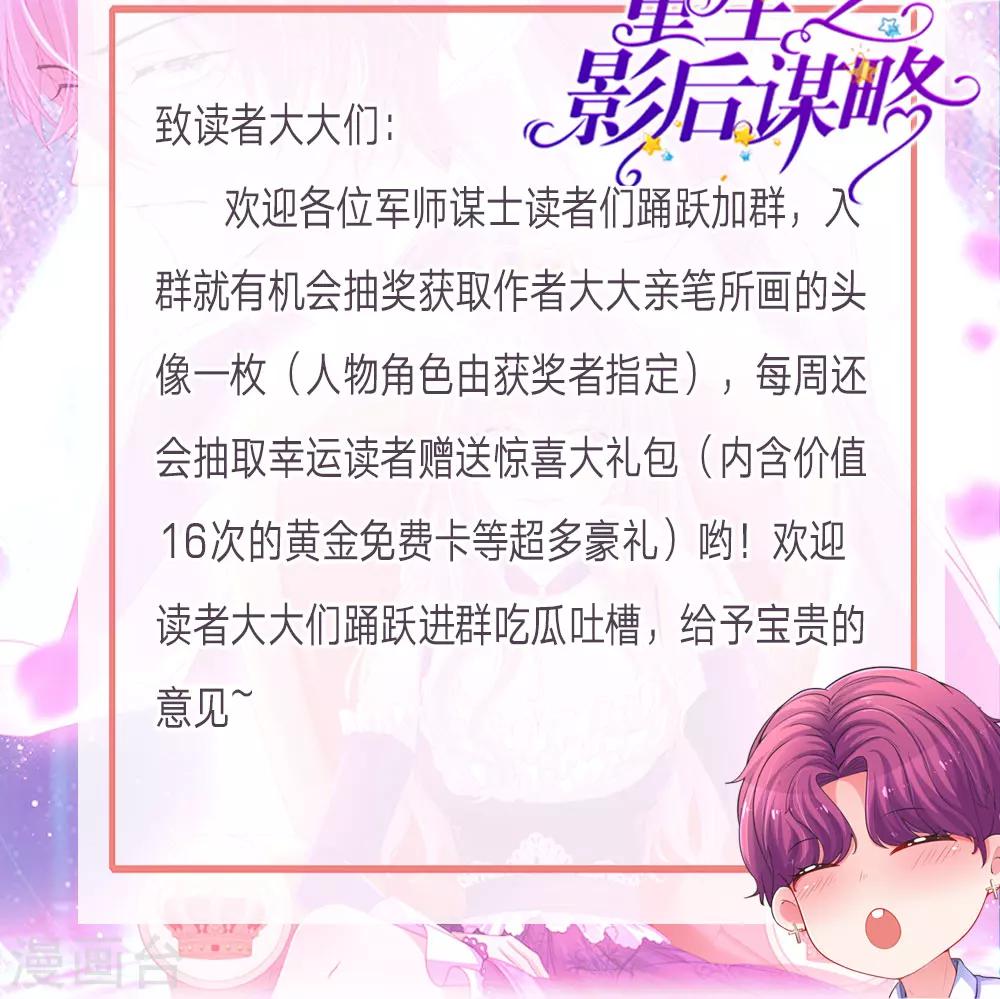 第37话 吃货的世界25