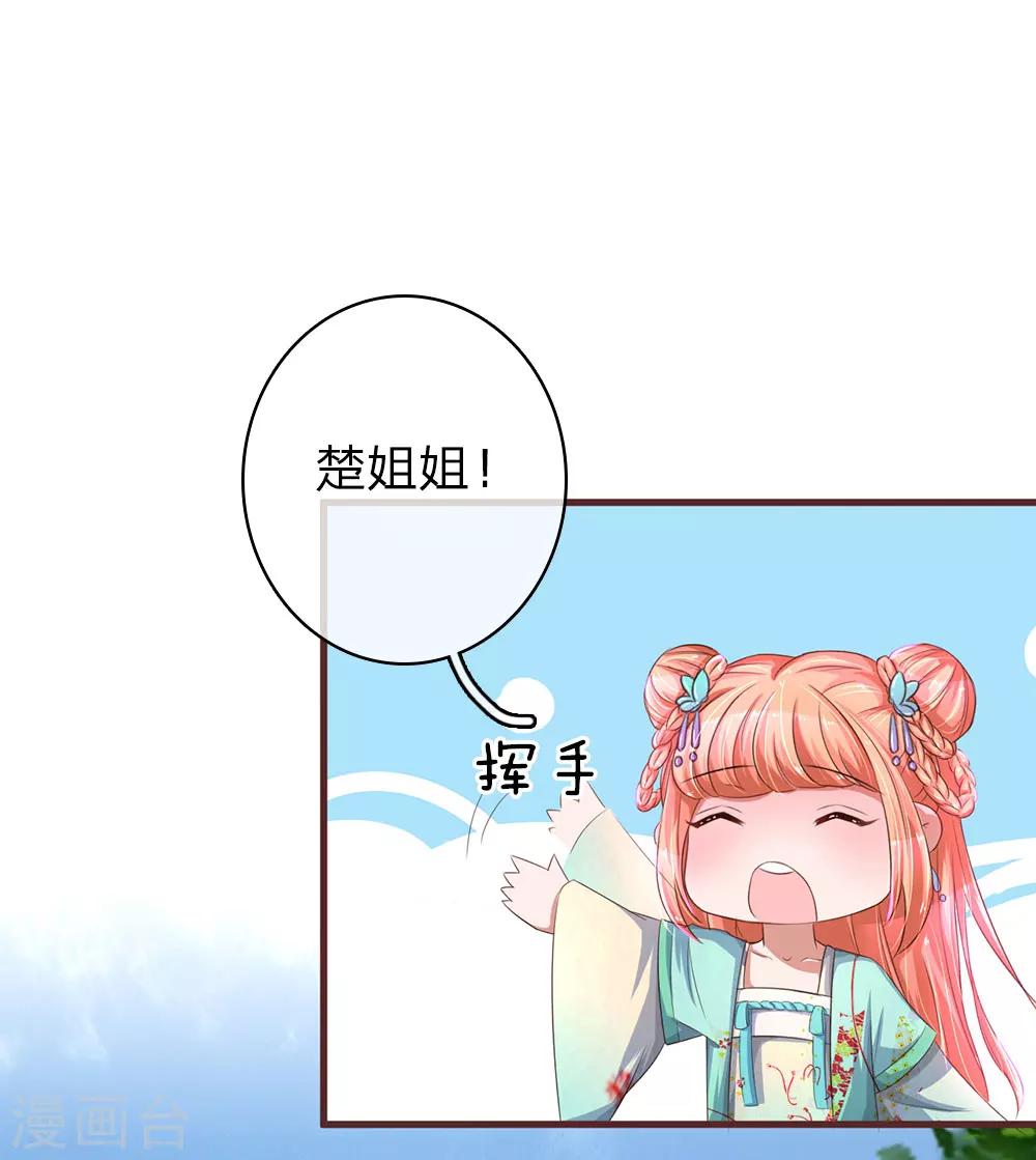 第37话 吃货的世界5