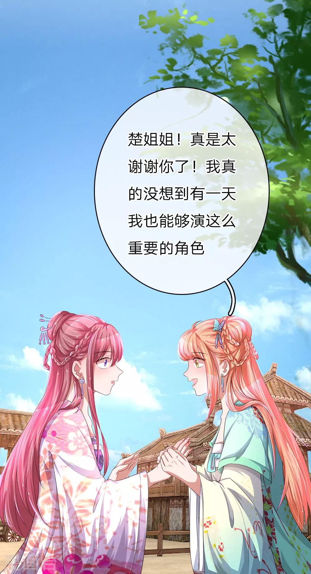 第37话 吃货的世界6