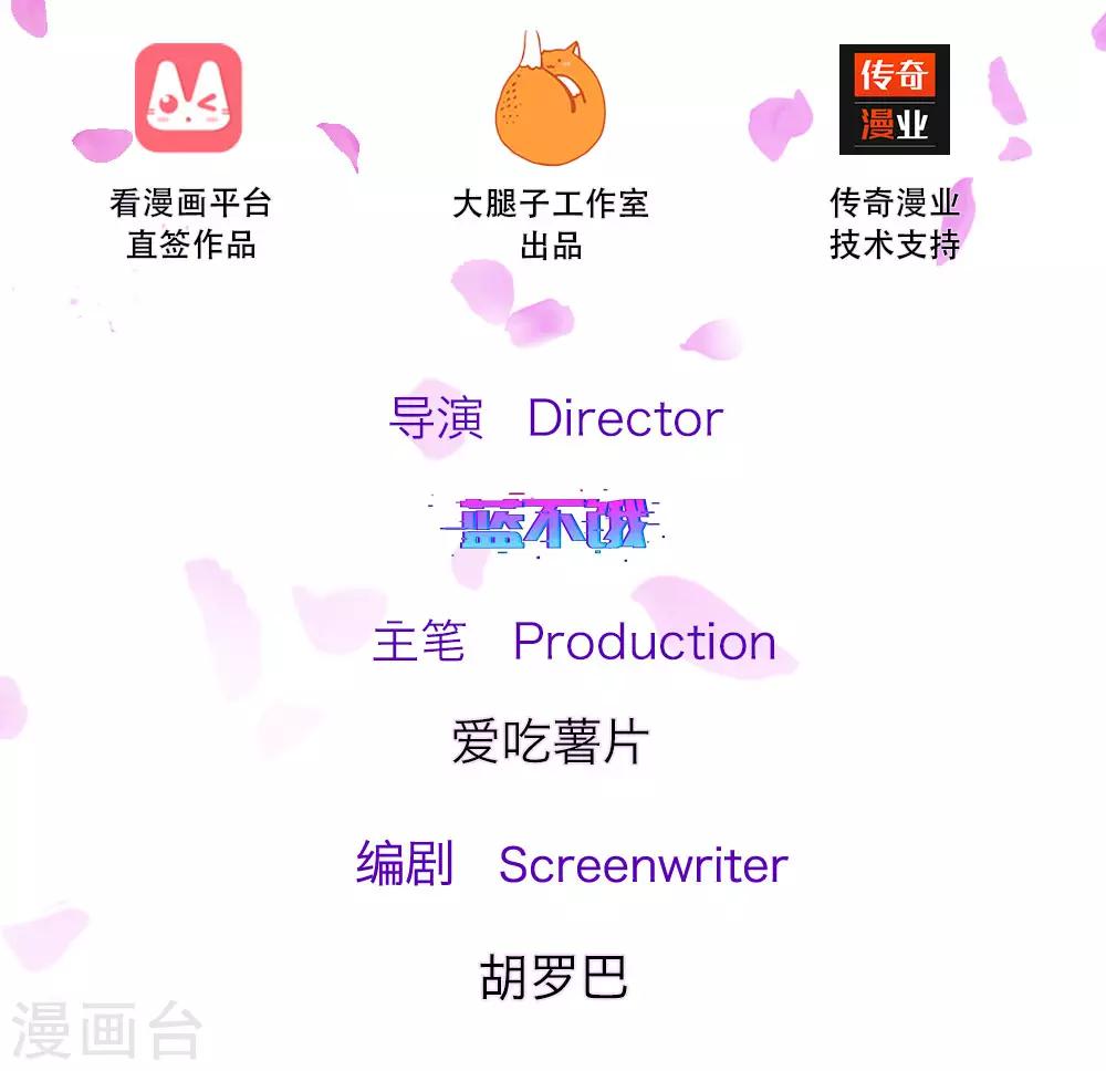 第66话 男人都是大猪蹄子1