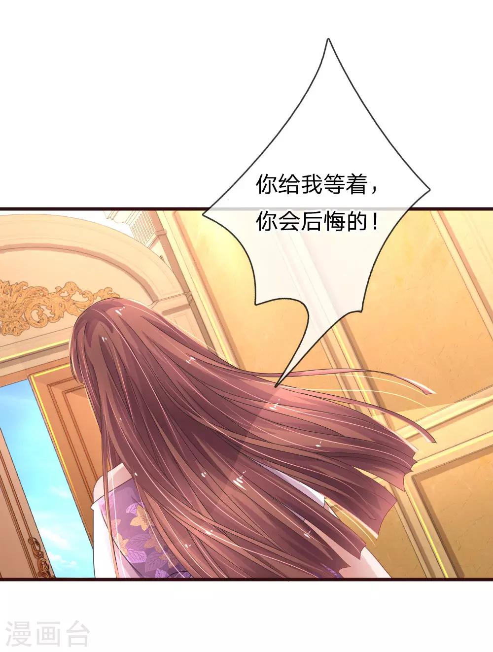 第83话 我会好好保护你1