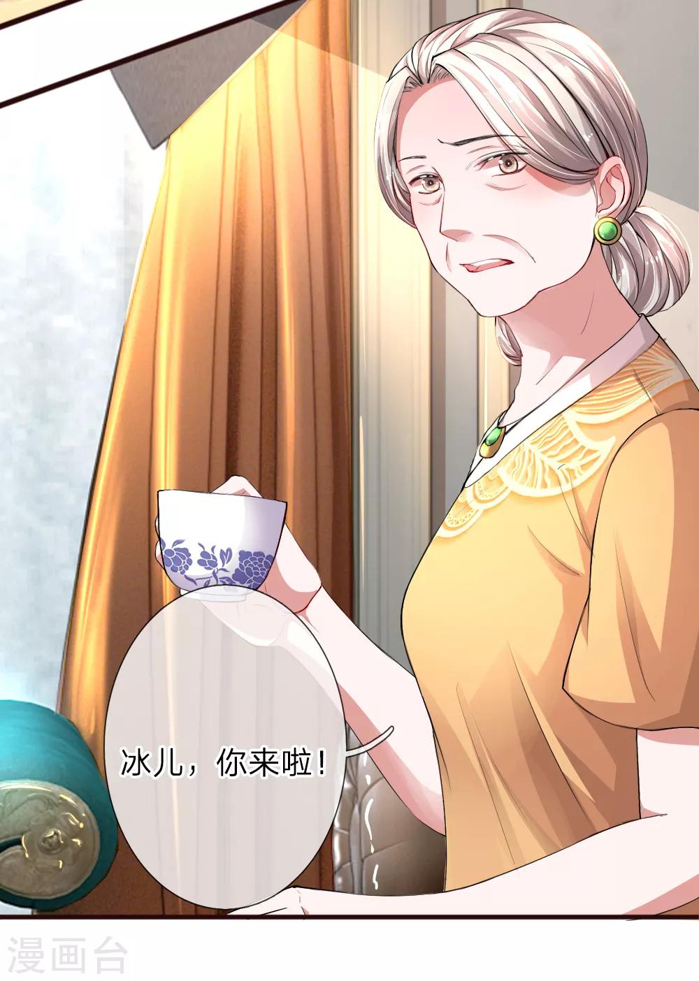 第87话 冰释前嫌2