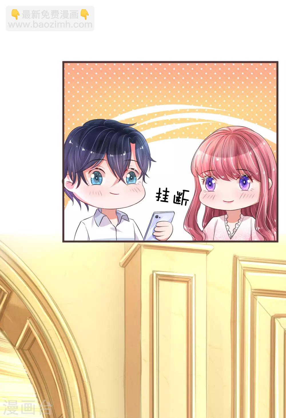 第131话 假惺惺的甜美12