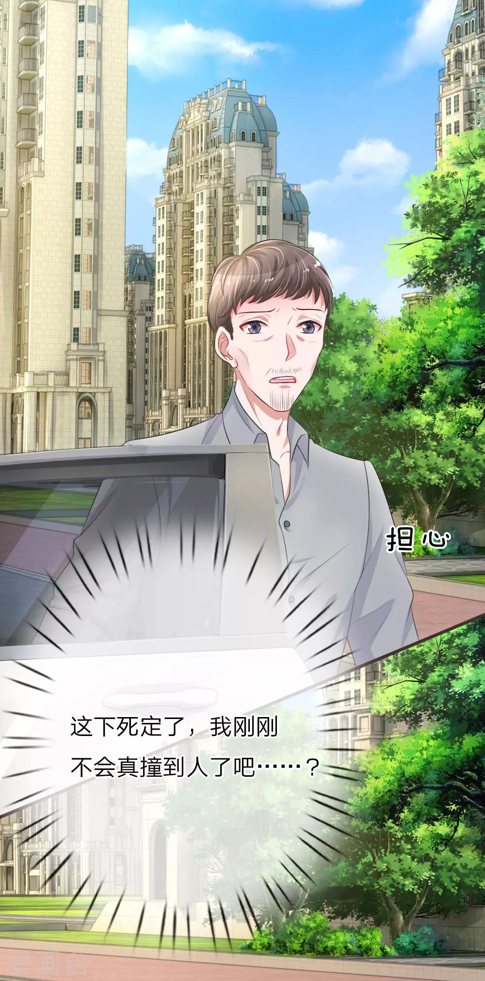 第153话 莫荆南的声明0