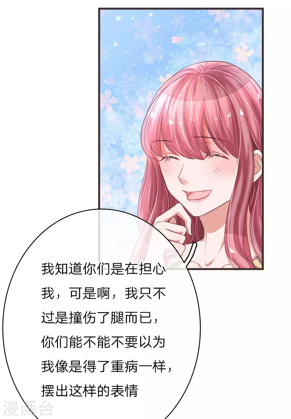 第153话 莫荆南的声明12
