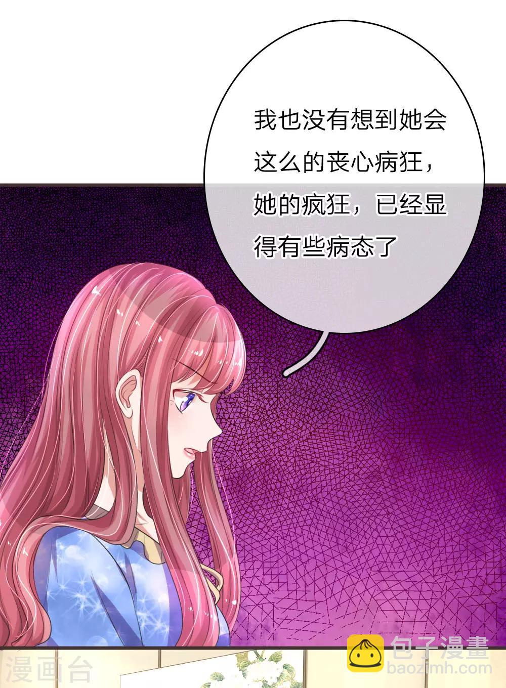 第153话 莫荆南的声明15