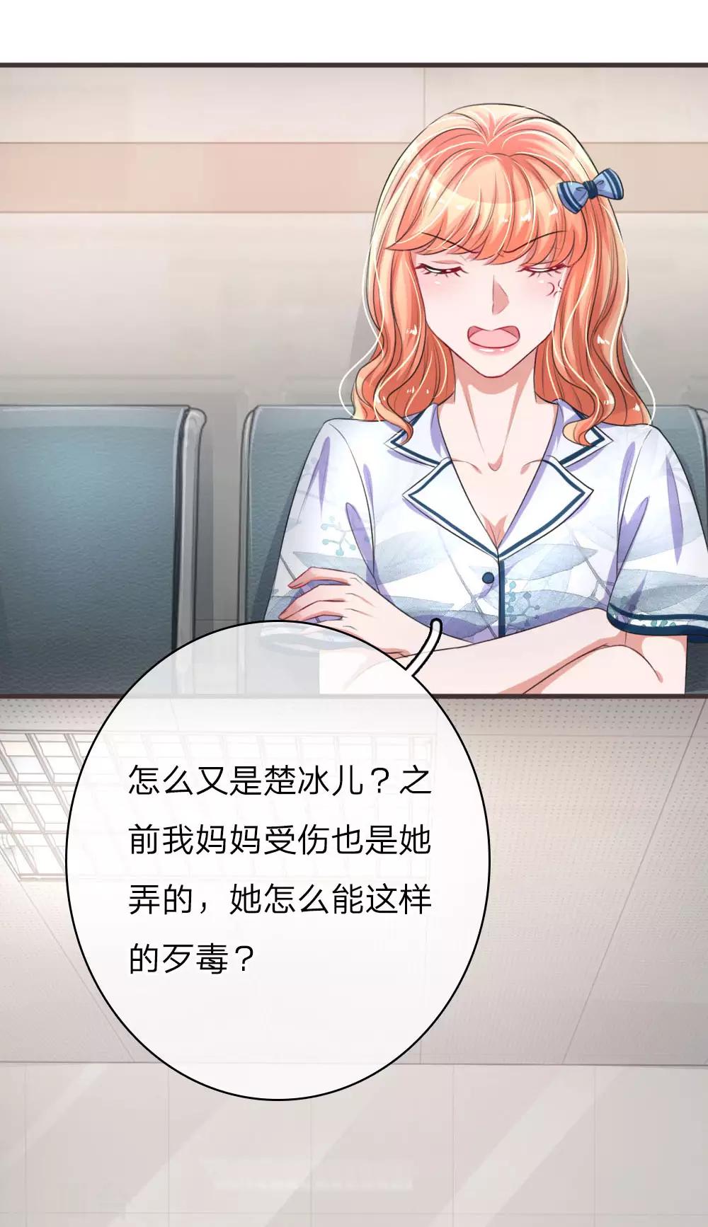 第153话 莫荆南的声明6