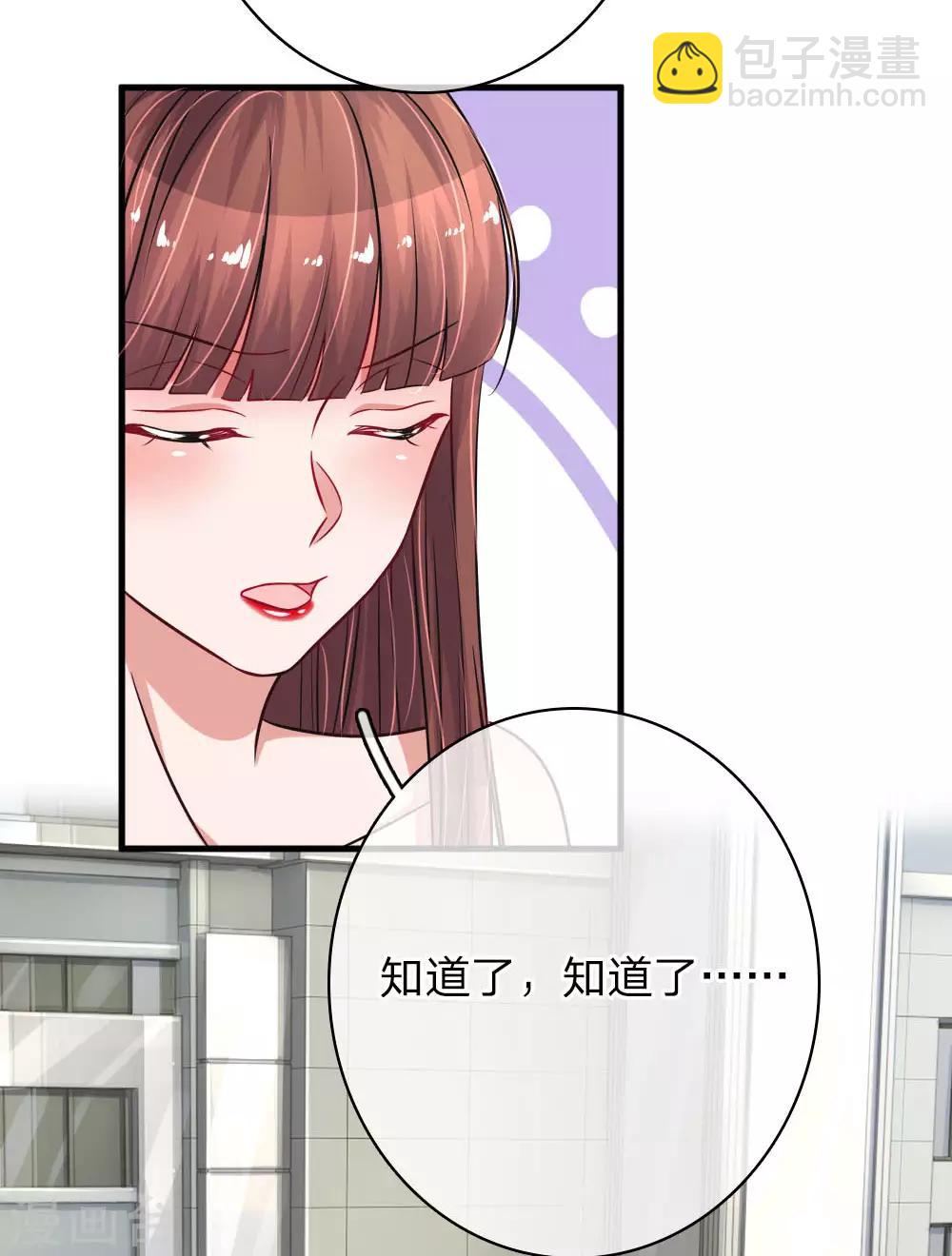 第160话 惺惺作态15