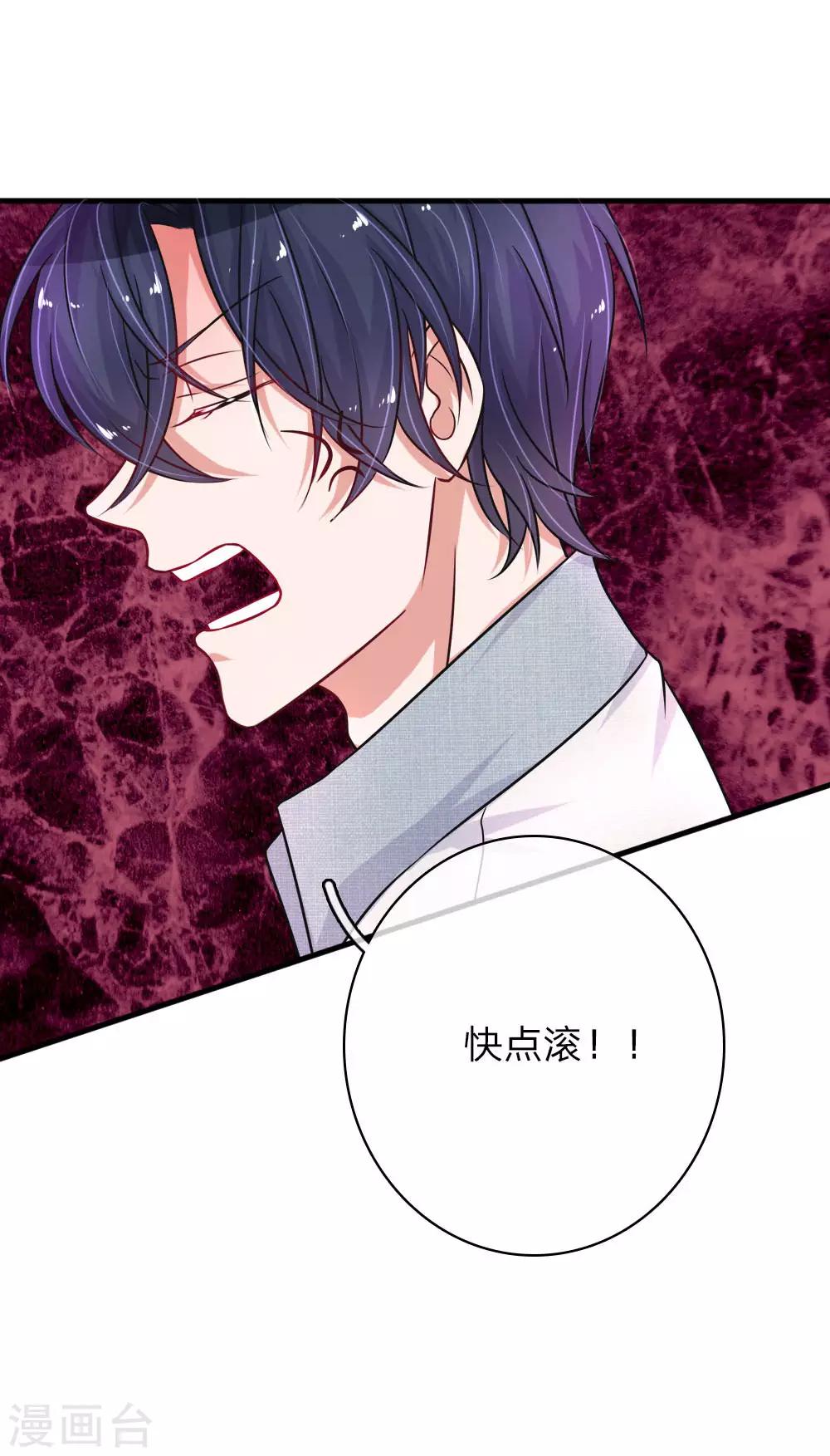 第160话 惺惺作态4