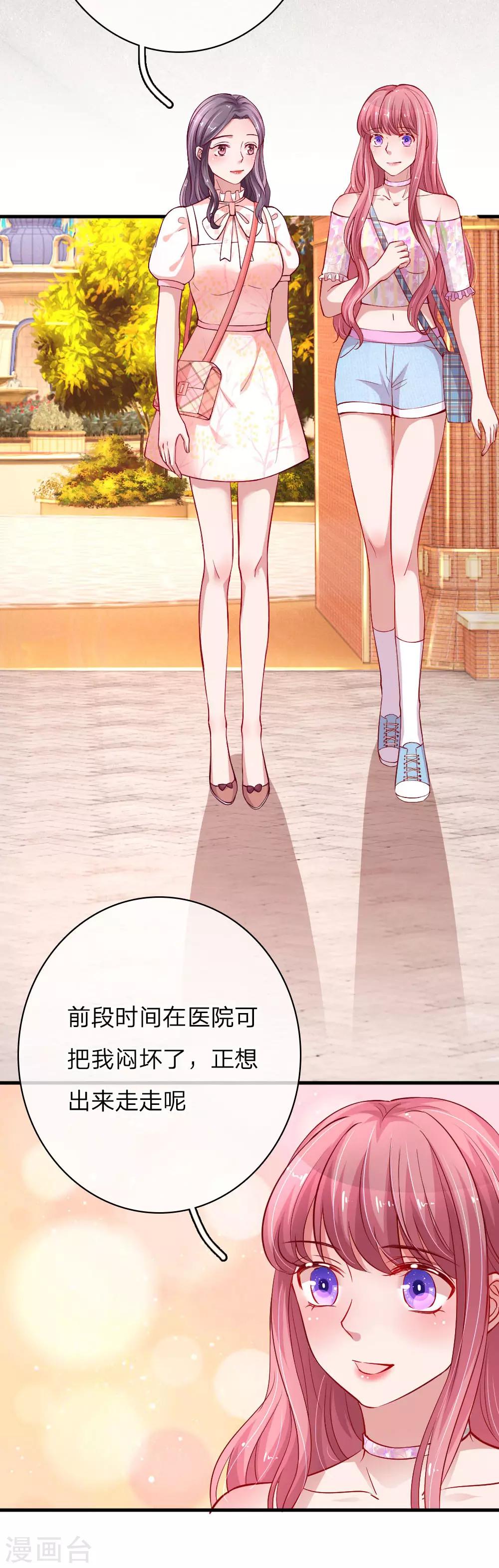 第162话 理解父亲12