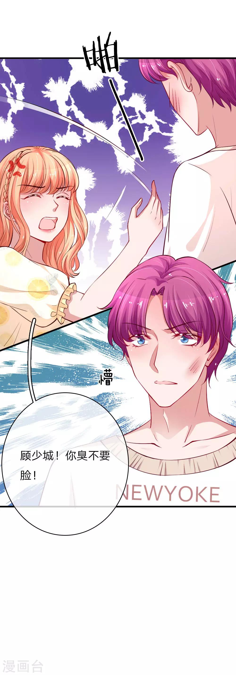 第162话 理解父亲14