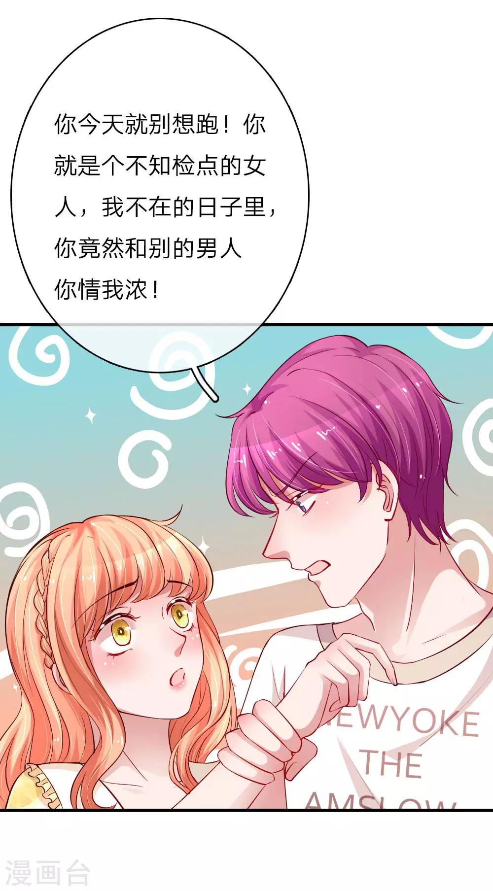 第162话 理解父亲15