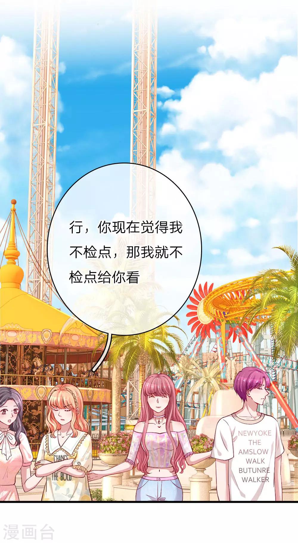 第162话 理解父亲19
