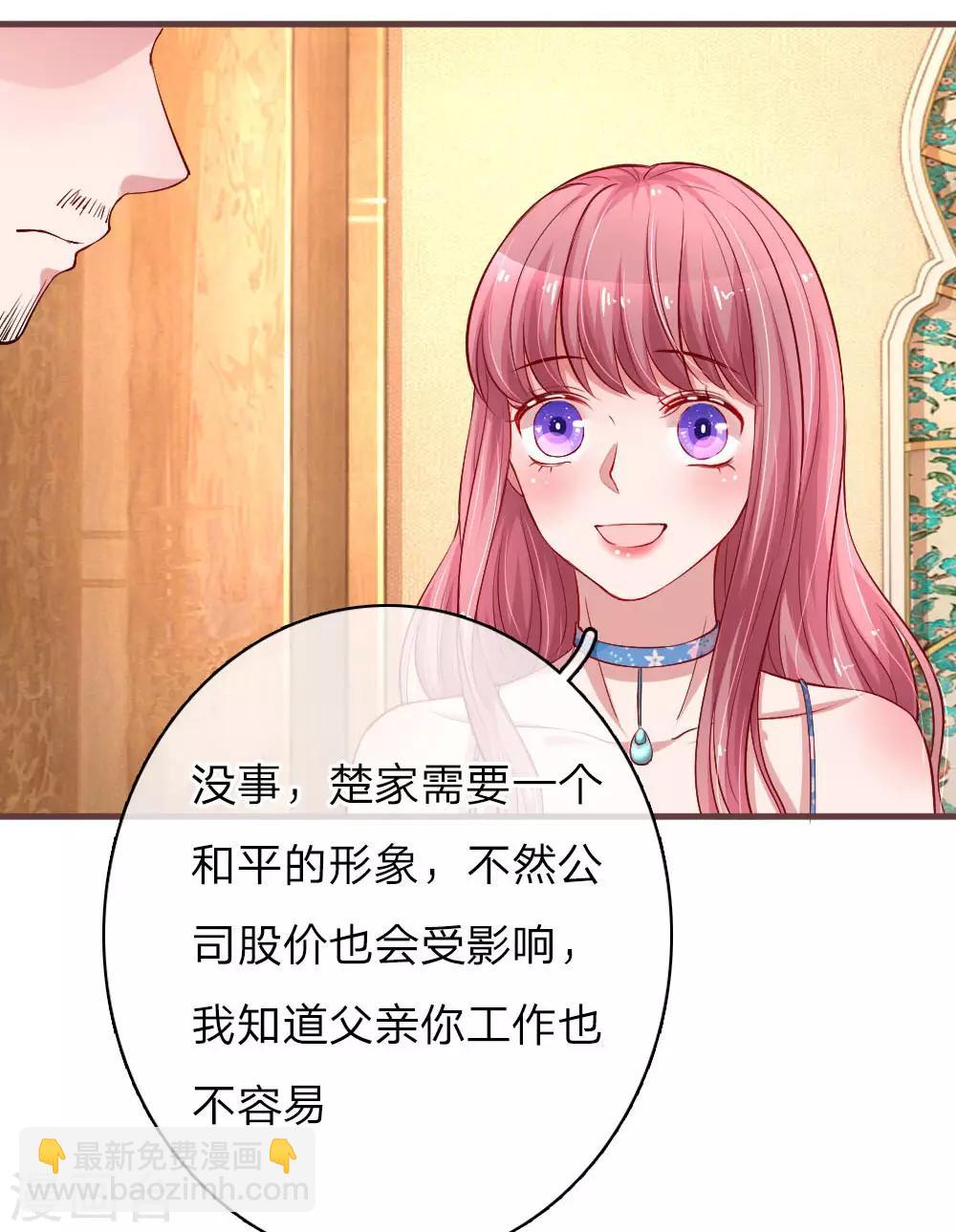 第162话 理解父亲2