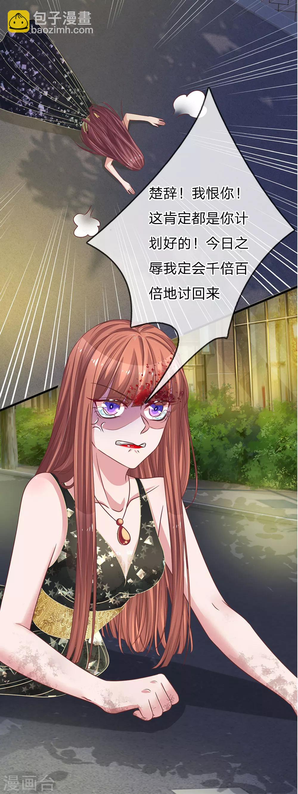 第174话 荣获新人奖14