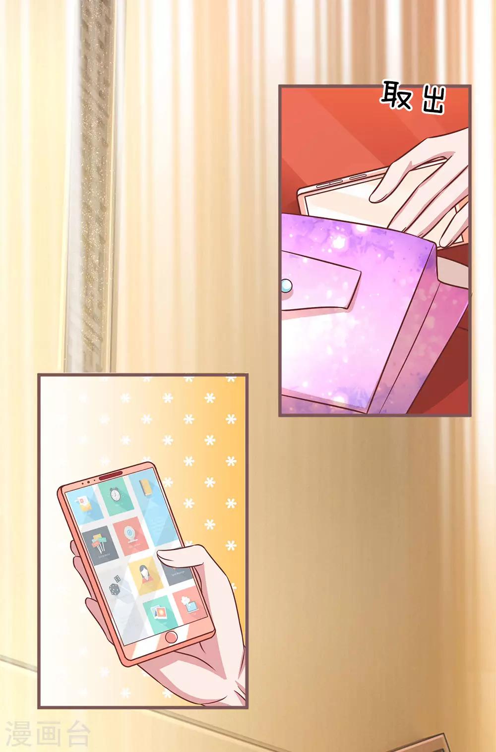 第174话 荣获新人奖2