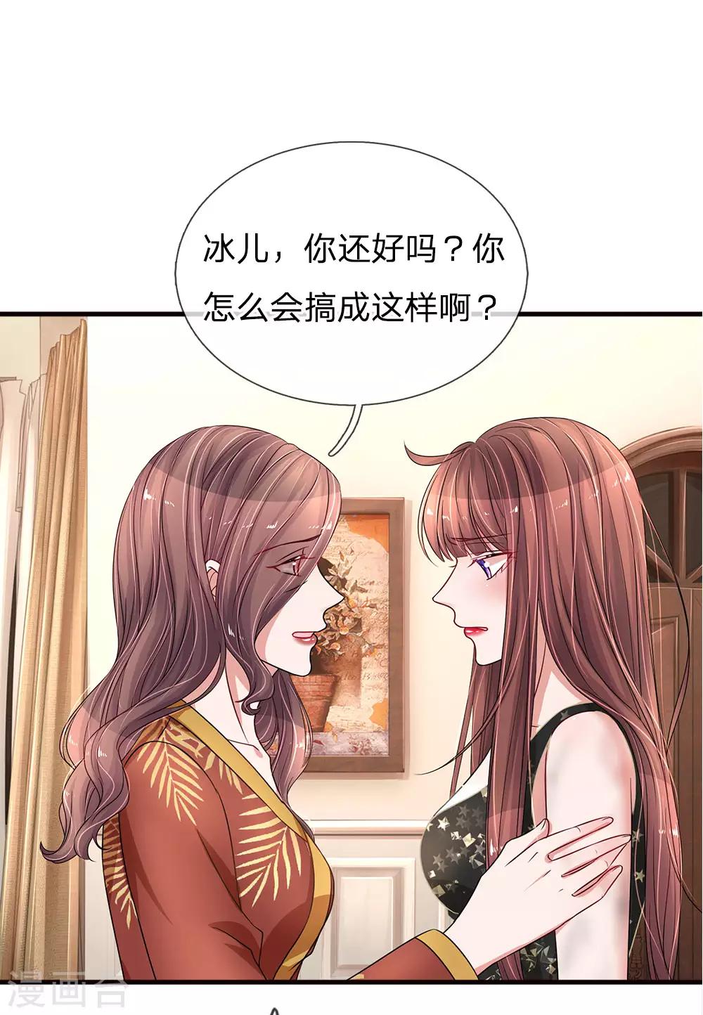 第178话 坏人的奇怪思想0