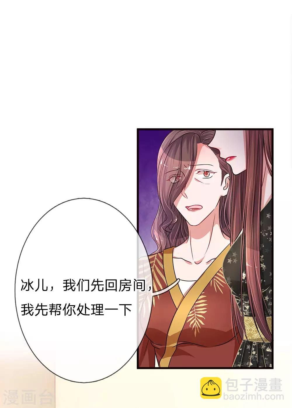 第178话 坏人的奇怪思想2