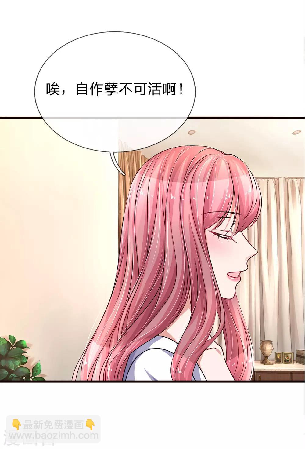 第178话 坏人的奇怪思想4