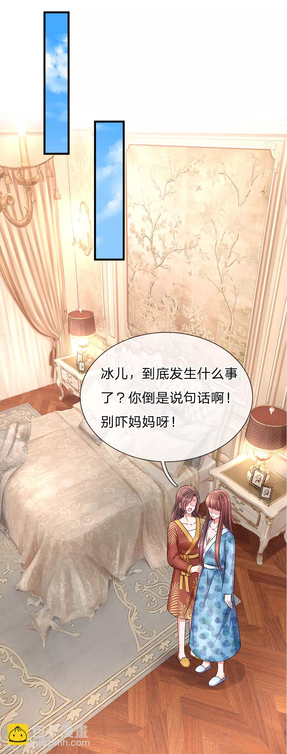 第178话 坏人的奇怪思想5