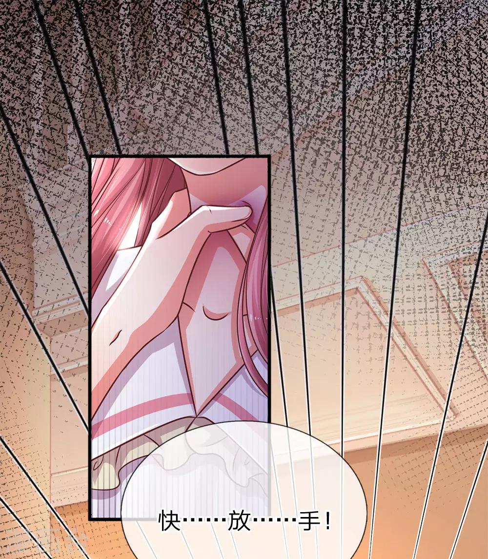 第179话 善恶终有报0