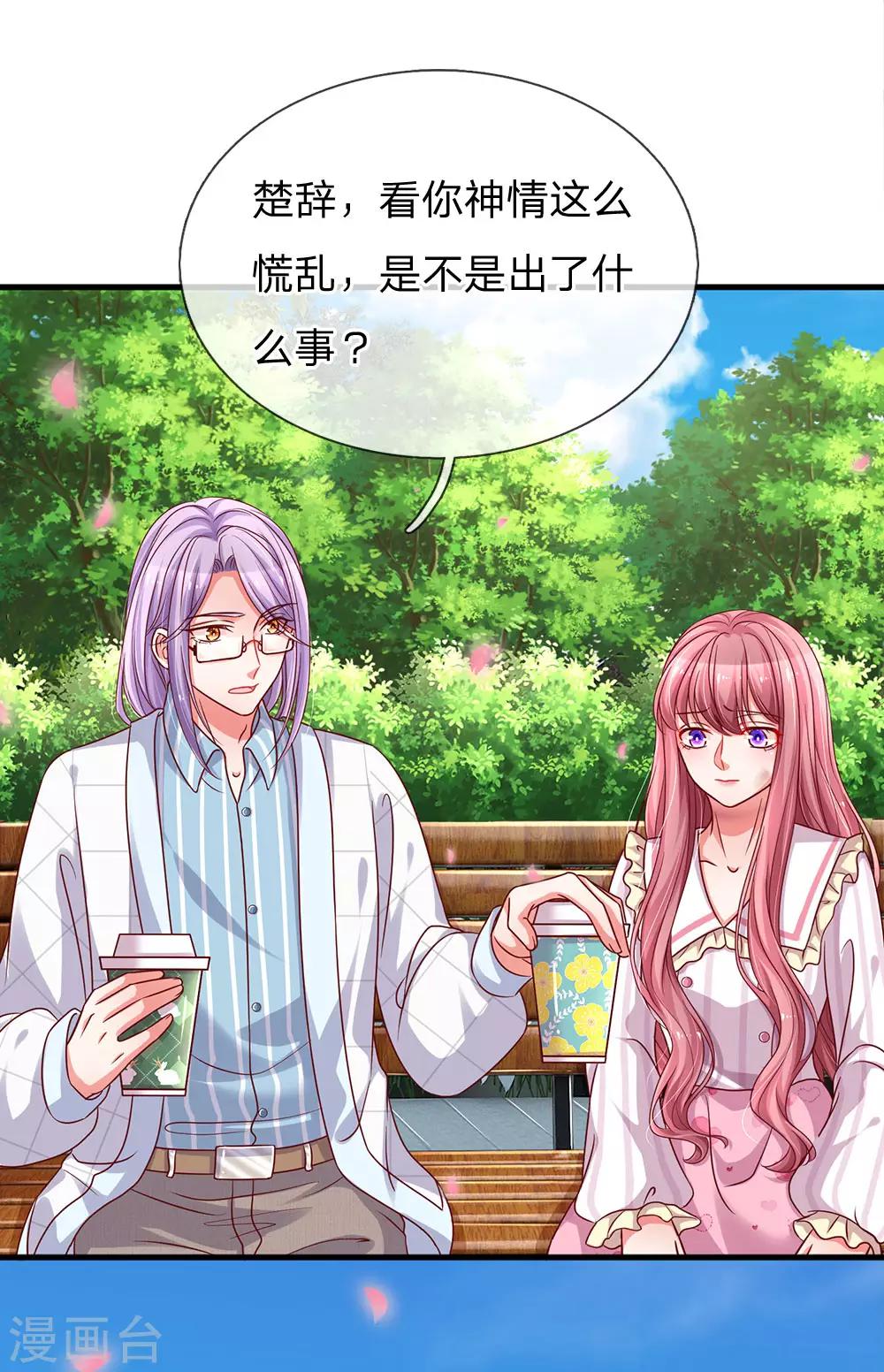 第179话 善恶终有报13