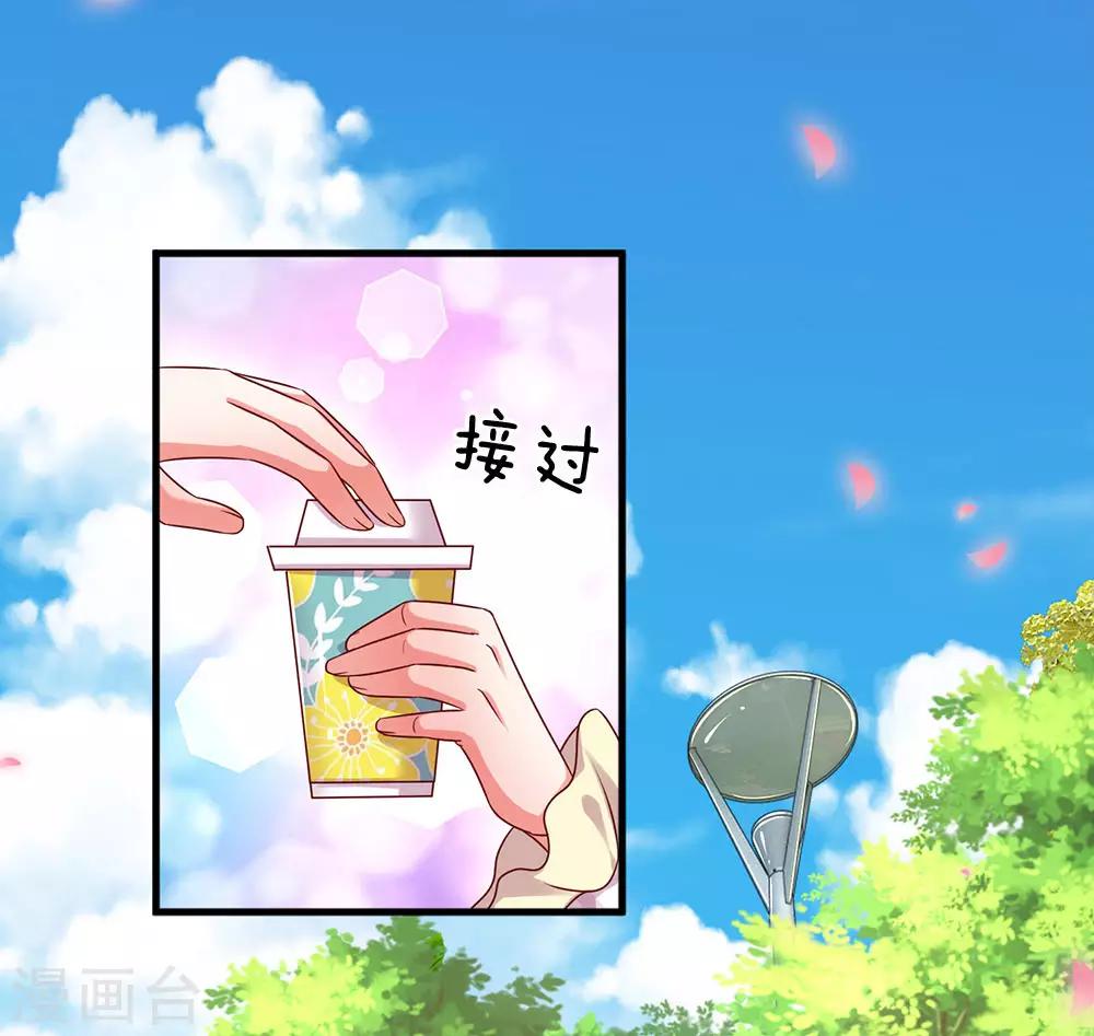 第179话 善恶终有报14