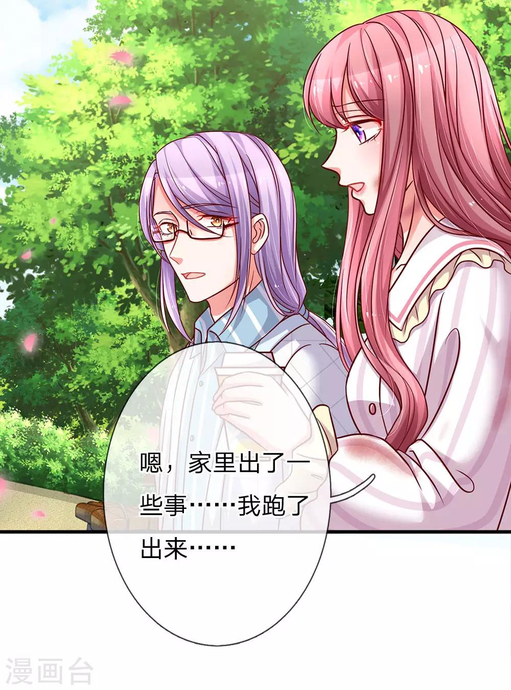 第179话 善恶终有报15