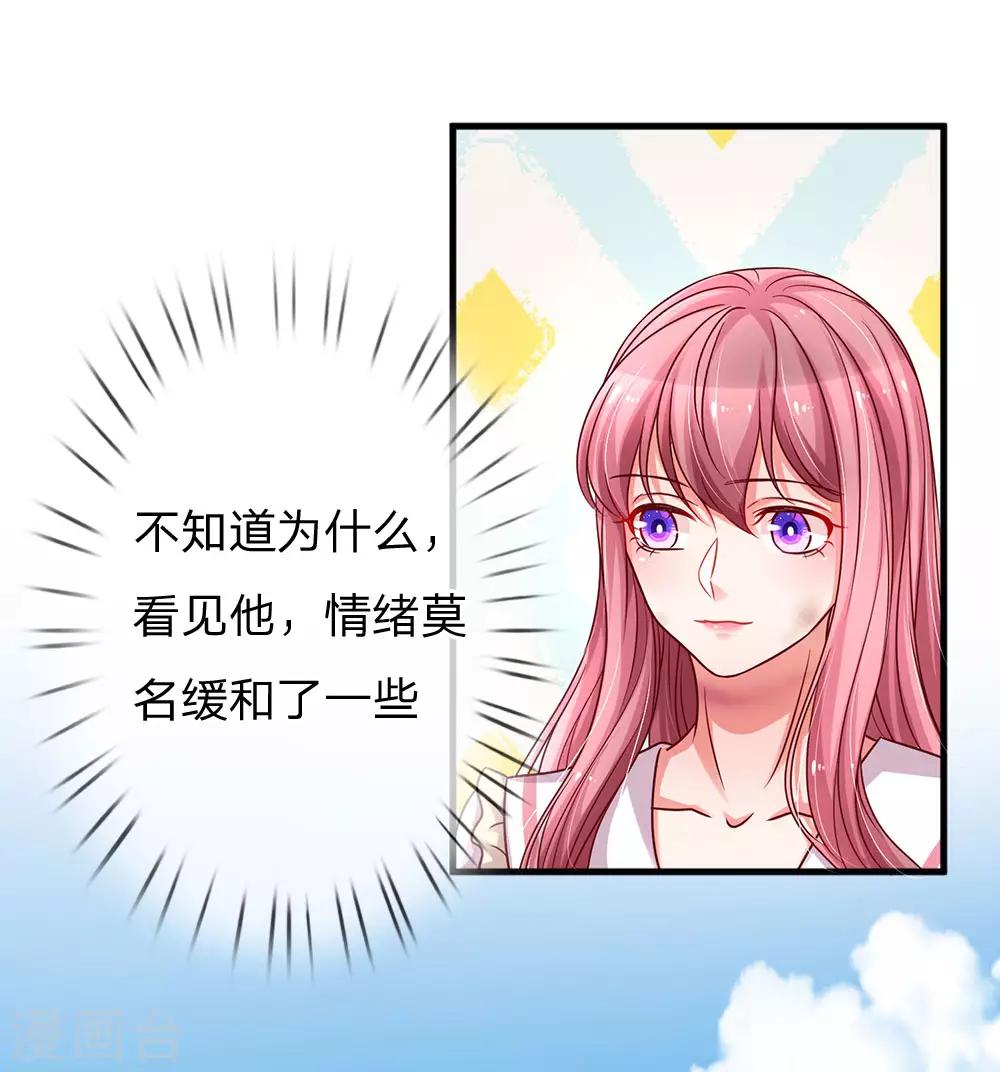 第179话 善恶终有报16
