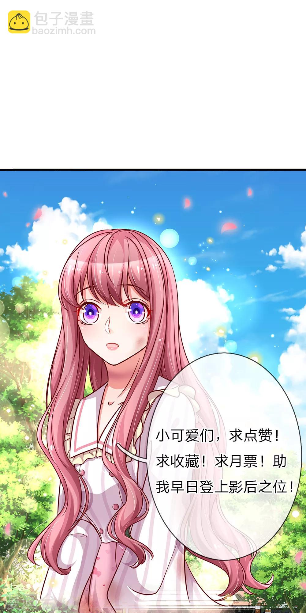 第179话 善恶终有报19