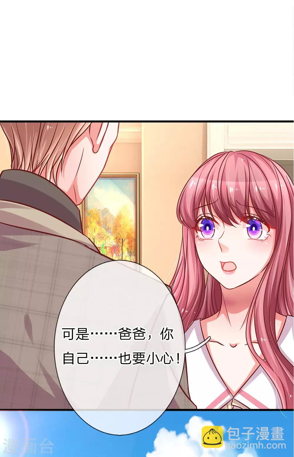 第179话 善恶终有报7
