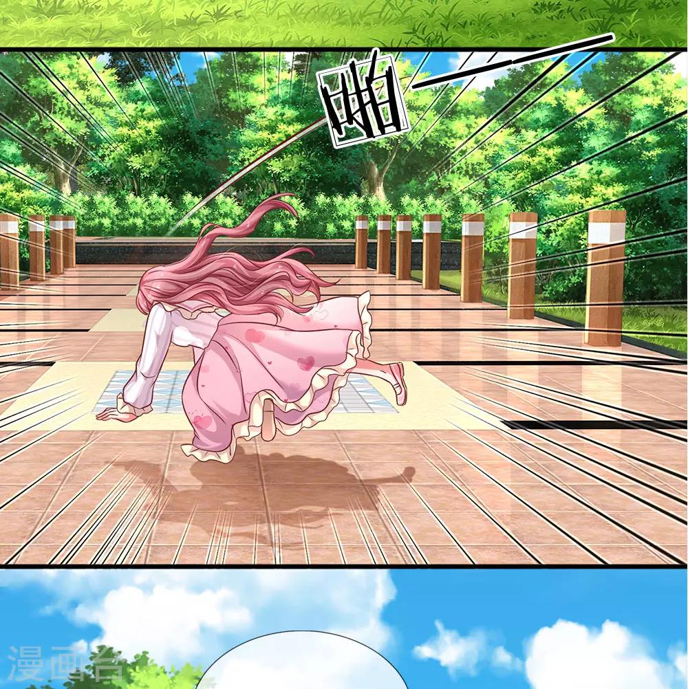 第179话 善恶终有报9