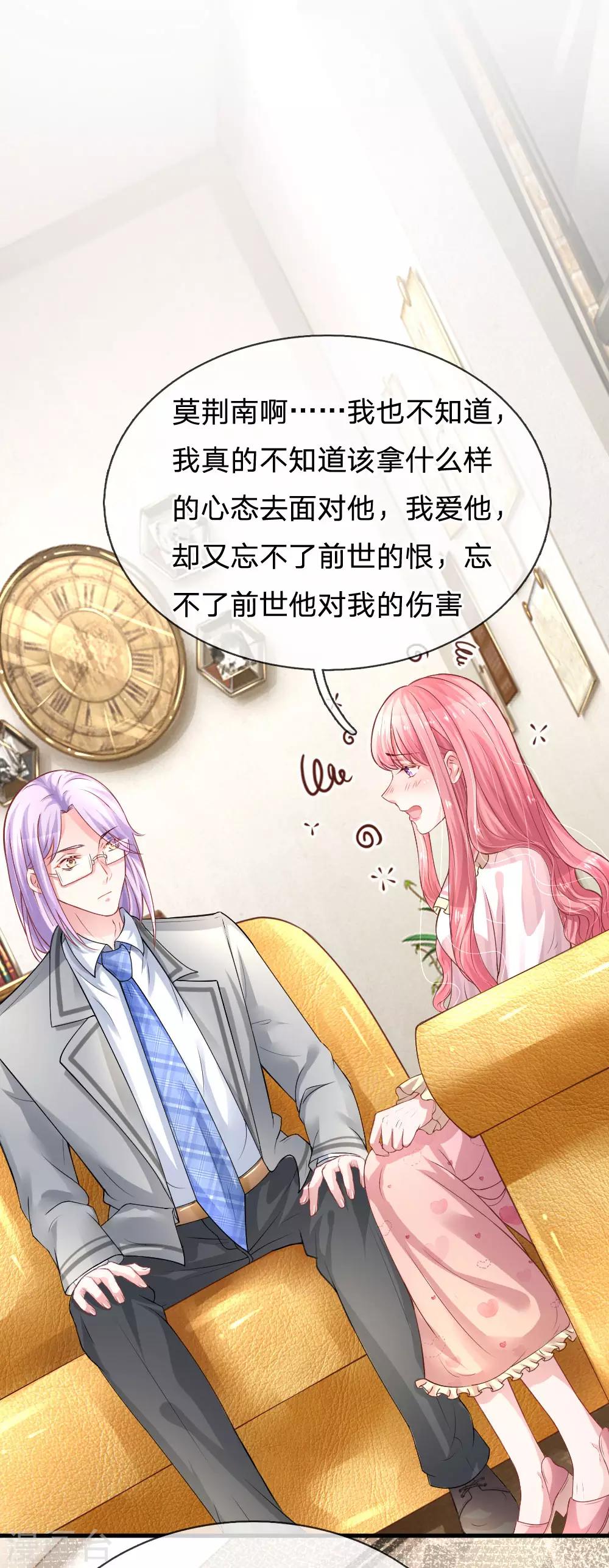 第190话 爱与恨的抉择0