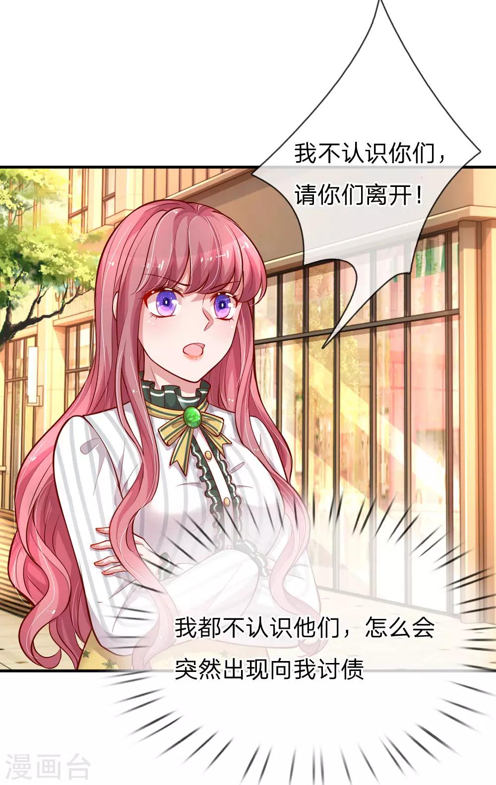 第199话 绑架的目的0