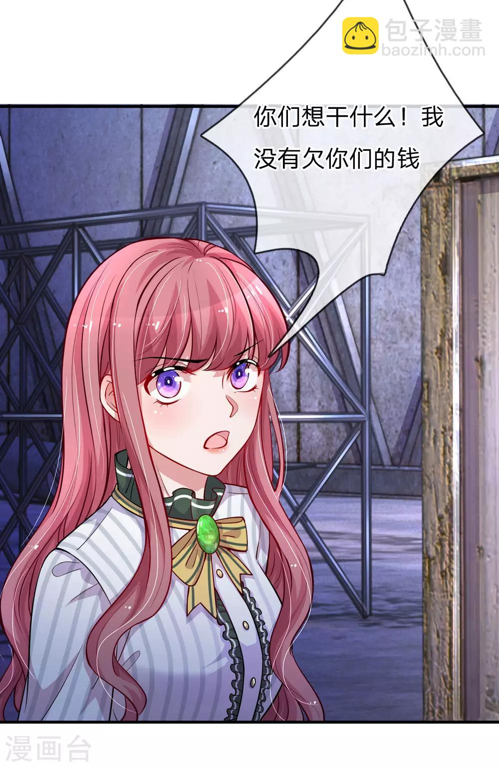 第199话 绑架的目的11