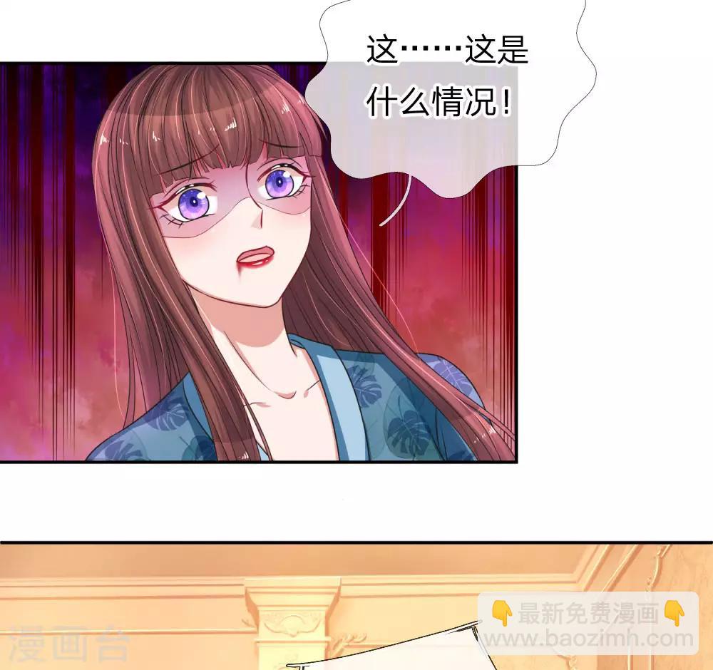 第211话 给我清醒一点12