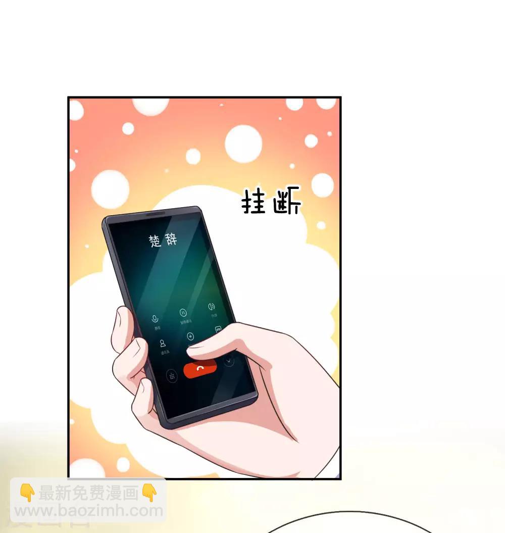 第211话 给我清醒一点5