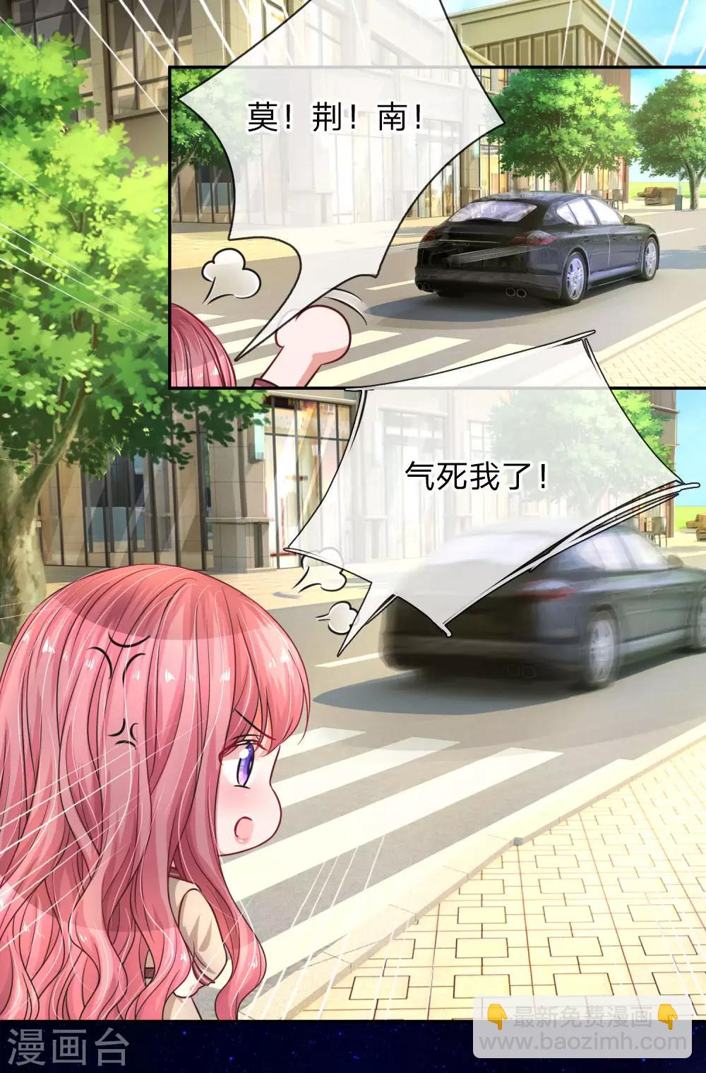 第211话 给我清醒一点8