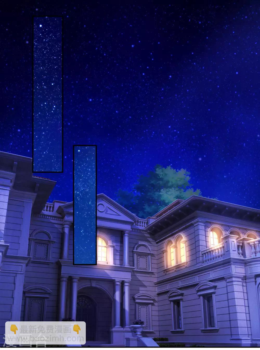 第211话 给我清醒一点9