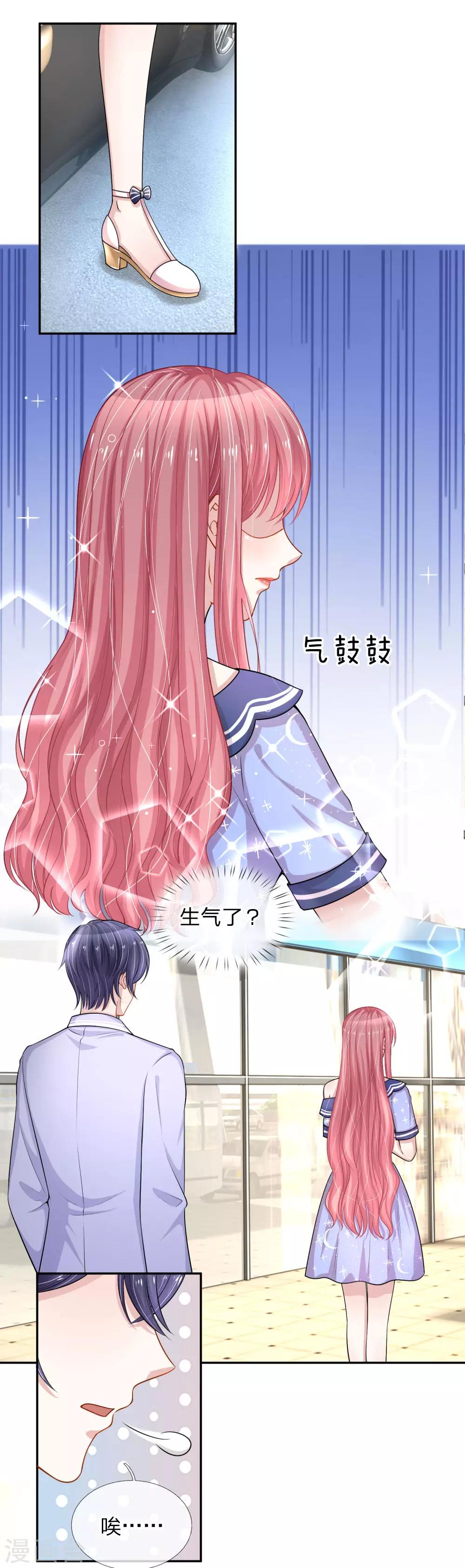 第214话 如梦初醒1