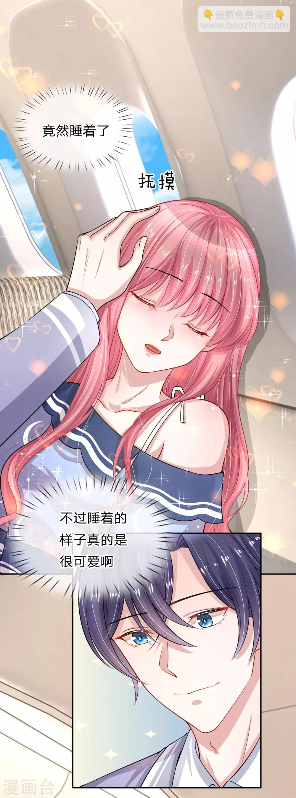 第214话 如梦初醒12