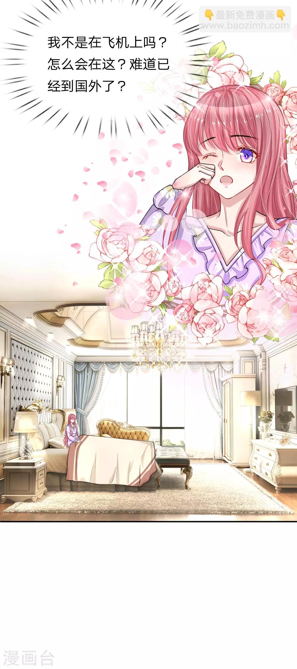 第214话 如梦初醒15