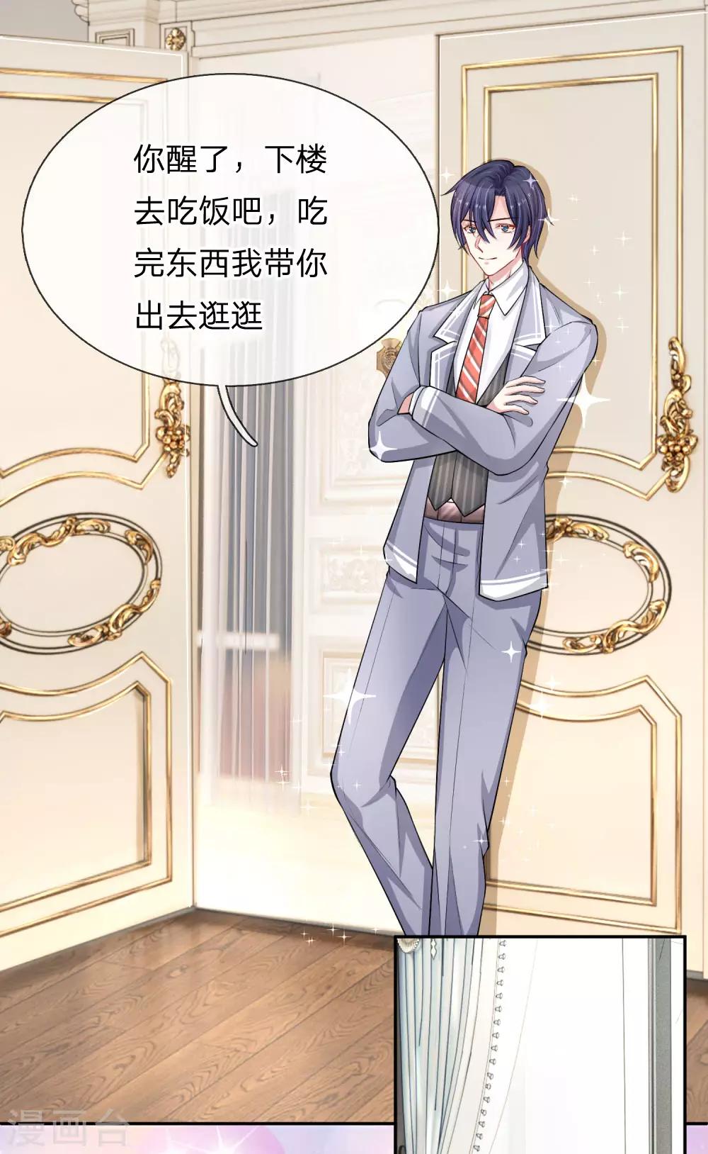 第214话 如梦初醒16
