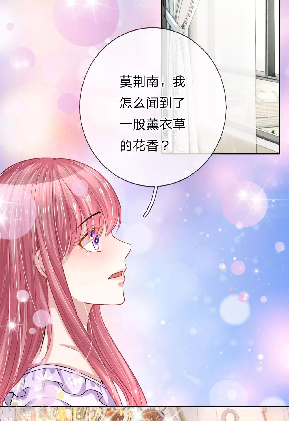 第214话 如梦初醒17