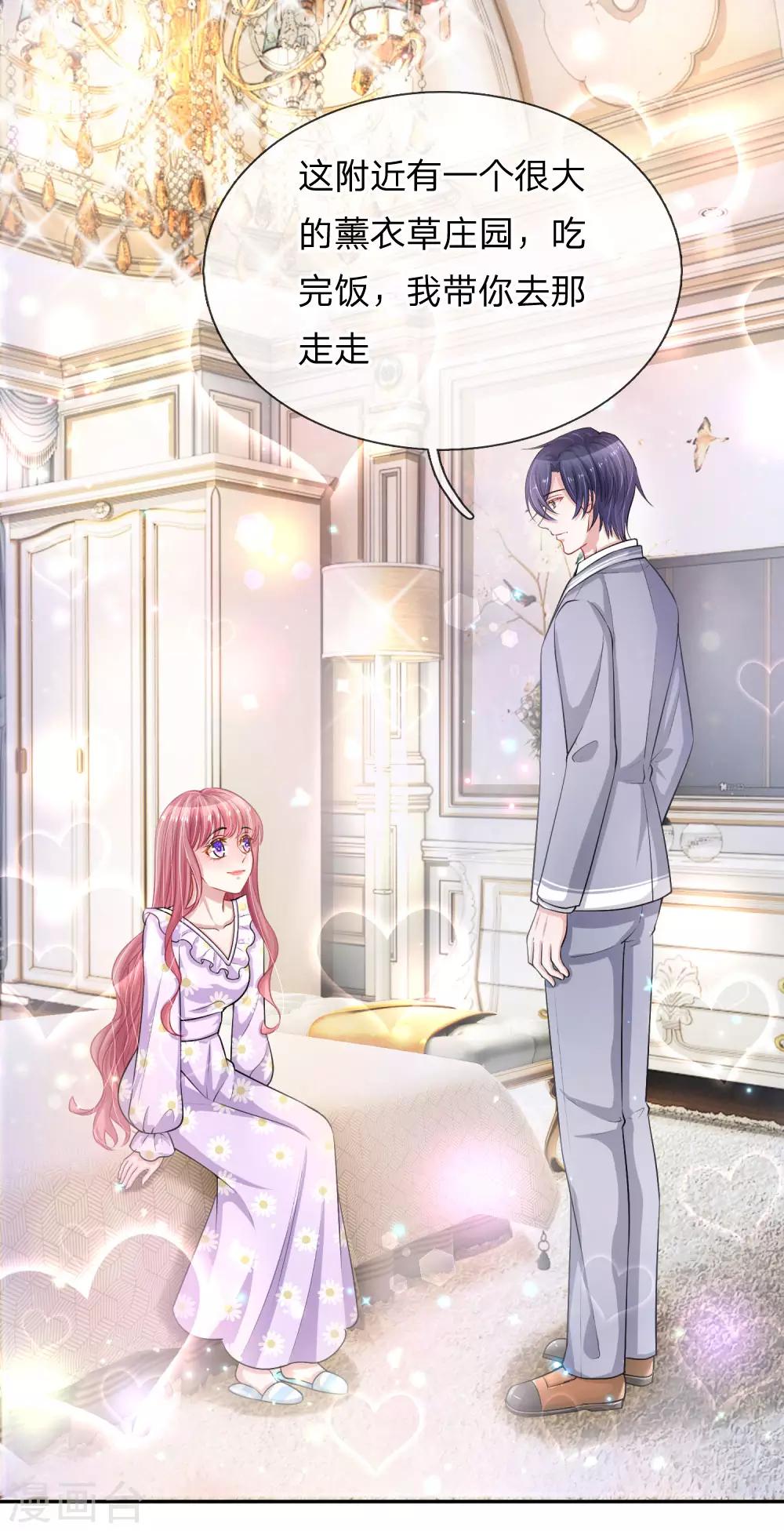 第214话 如梦初醒18