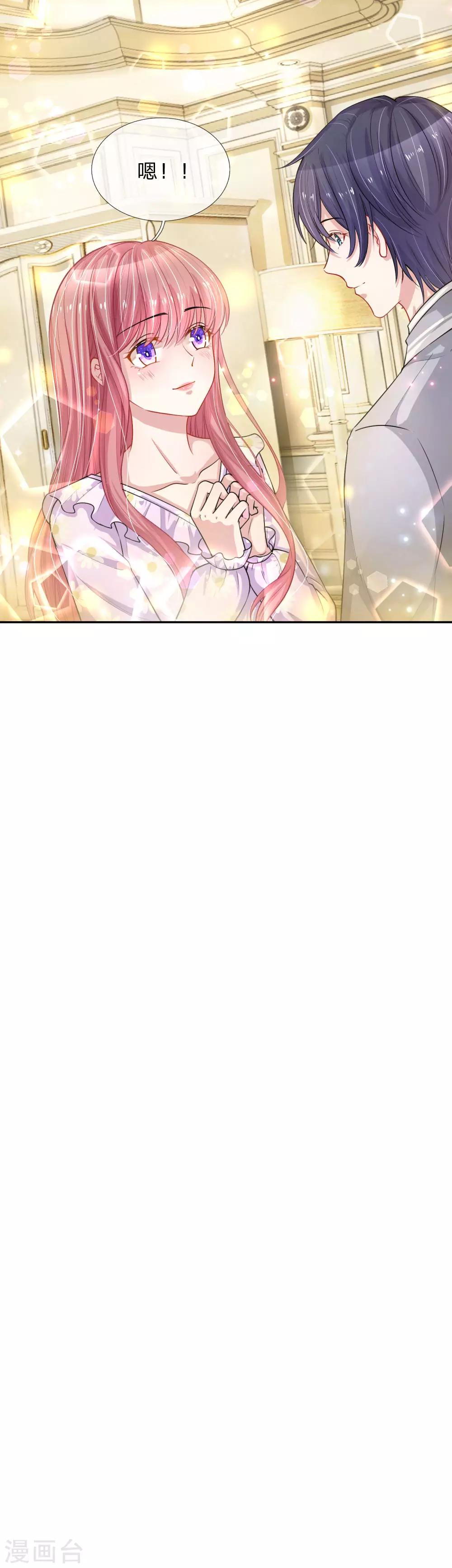 第214话 如梦初醒20