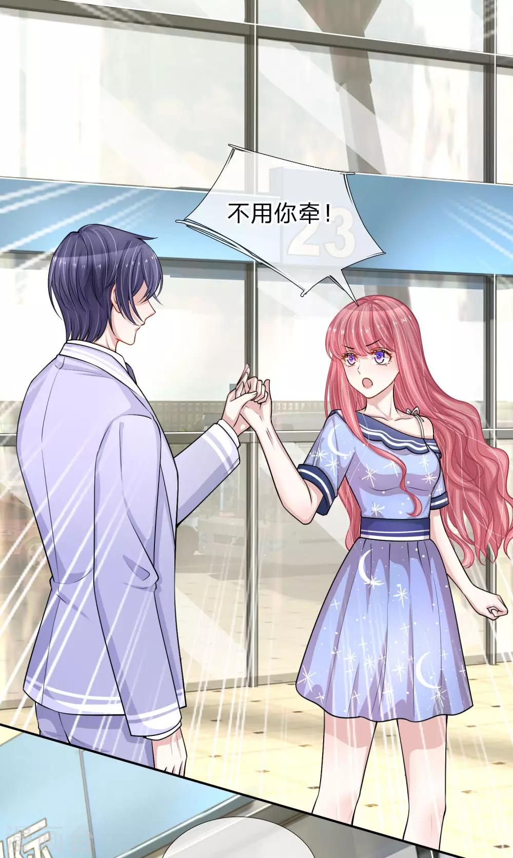 第214话 如梦初醒3