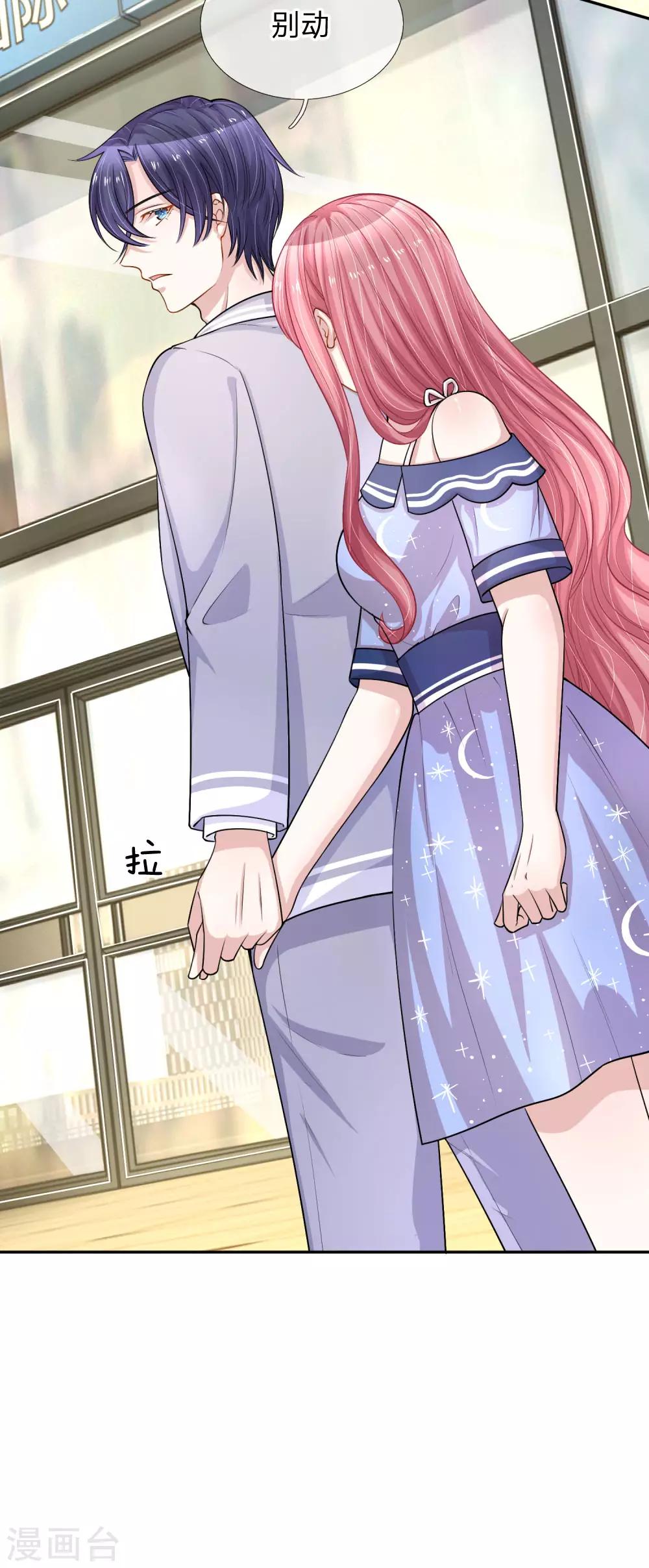 第214话 如梦初醒4