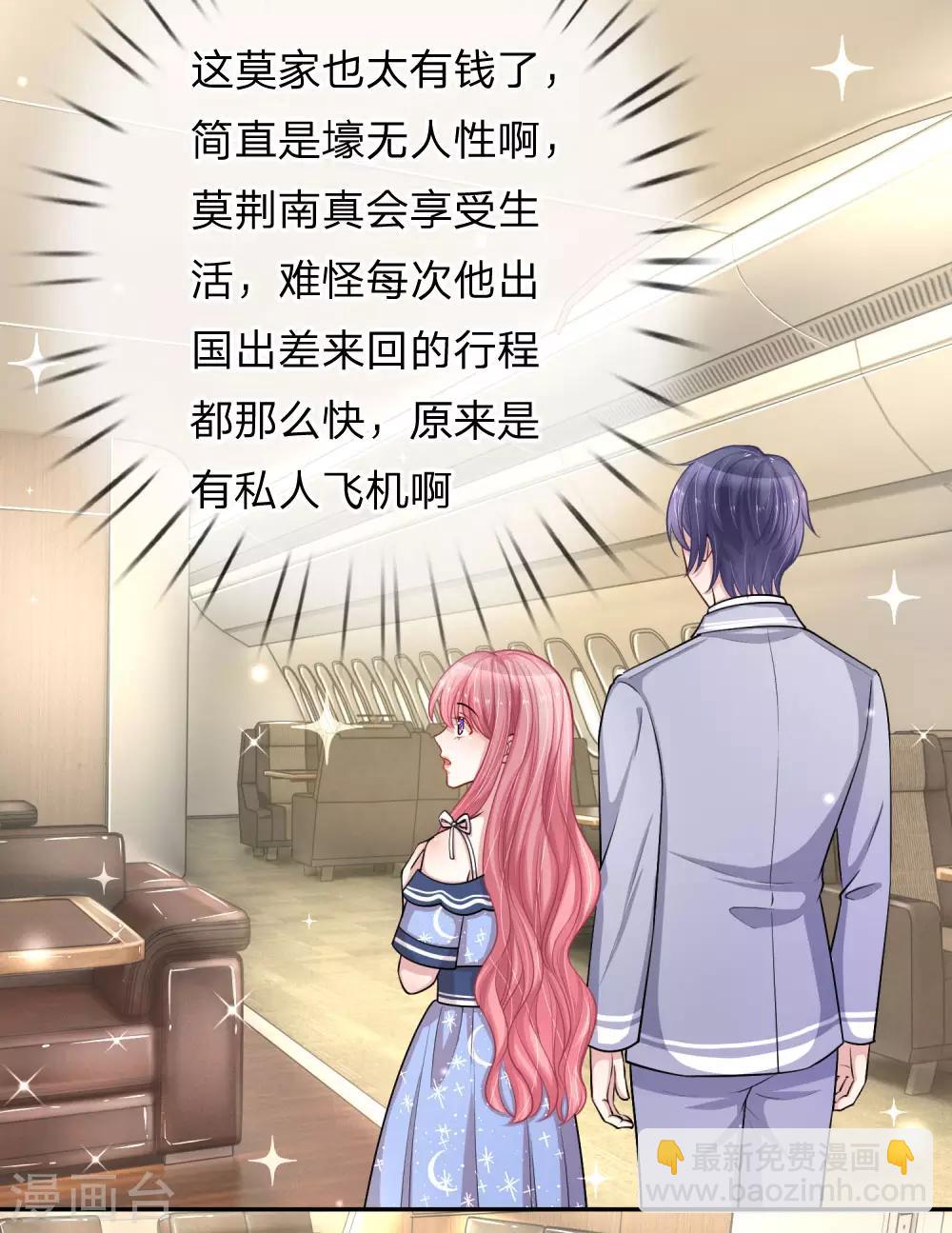 第214话 如梦初醒6