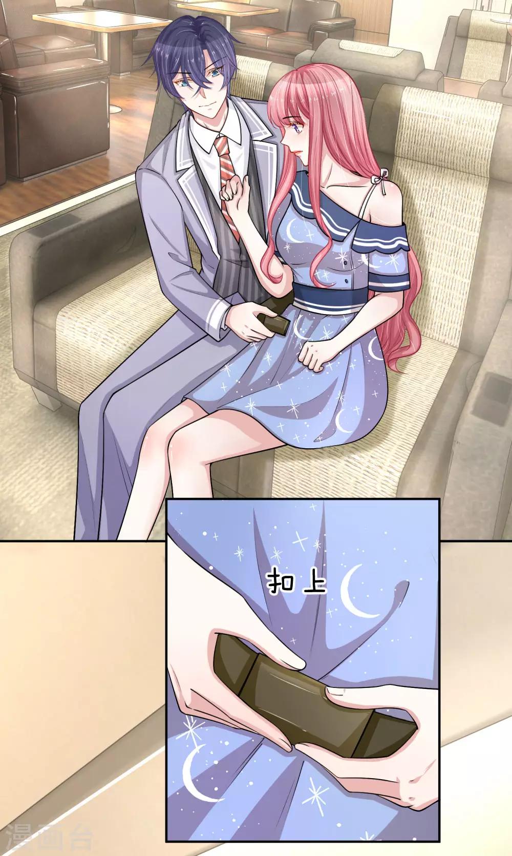 第214话 如梦初醒7